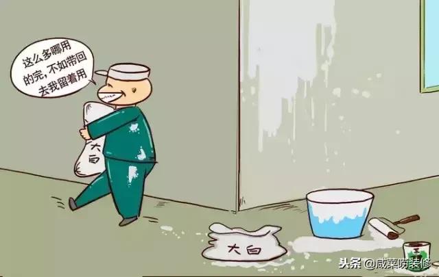 装修公司和找私人装修哪个省钱,自己装修和找装修公司哪个省钱