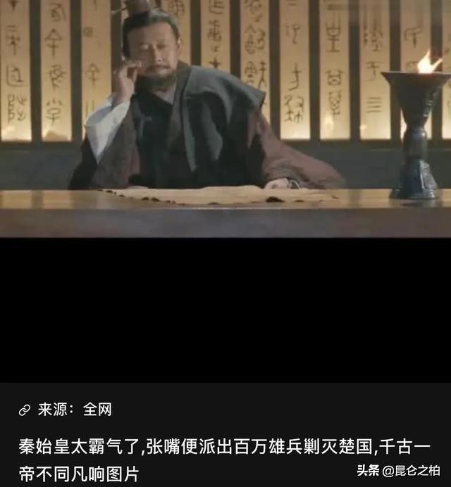 秦始皇消灭六国最惨的一战,秦始皇统一六国后的五大战役