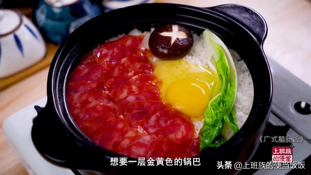 广式正宗煲仔饭,广式煲仔饭正宗