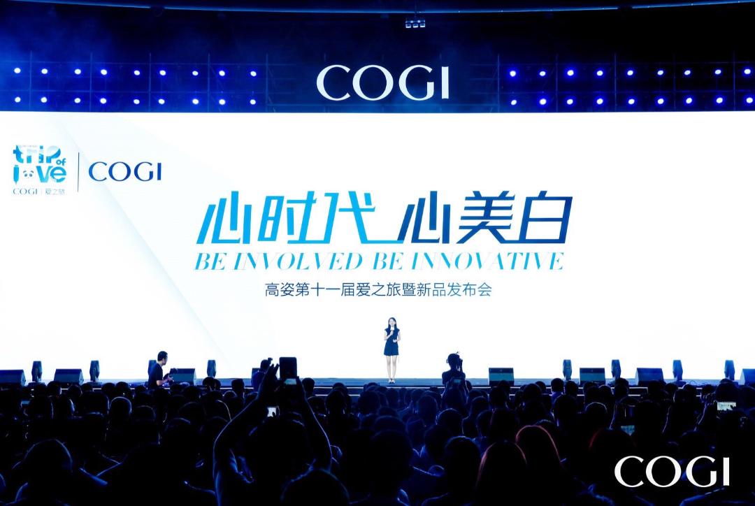 1%+99%=高姿科技美白新纪元