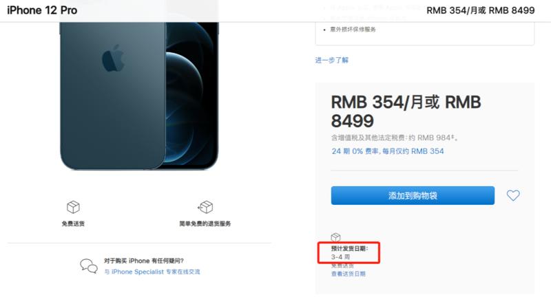 iphone12在线上买还是在线下买,如何省钱买一台iphone12