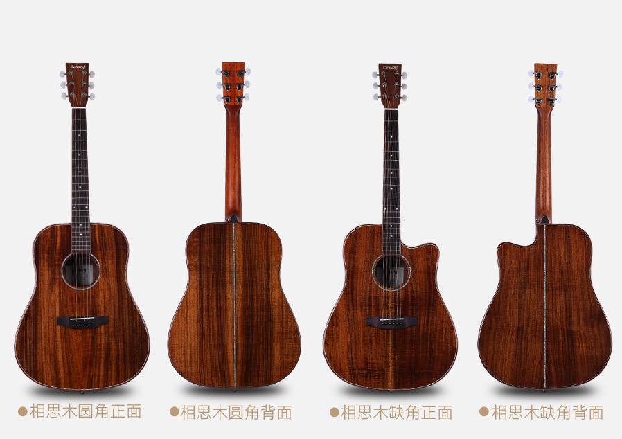 吉他初学者看什么视频,初学者吉他选缺角的还是圆角的