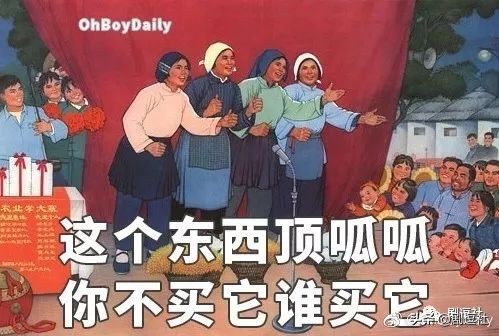 网红直播买伪劣产品被粉丝报复,网红直播骗人买东西