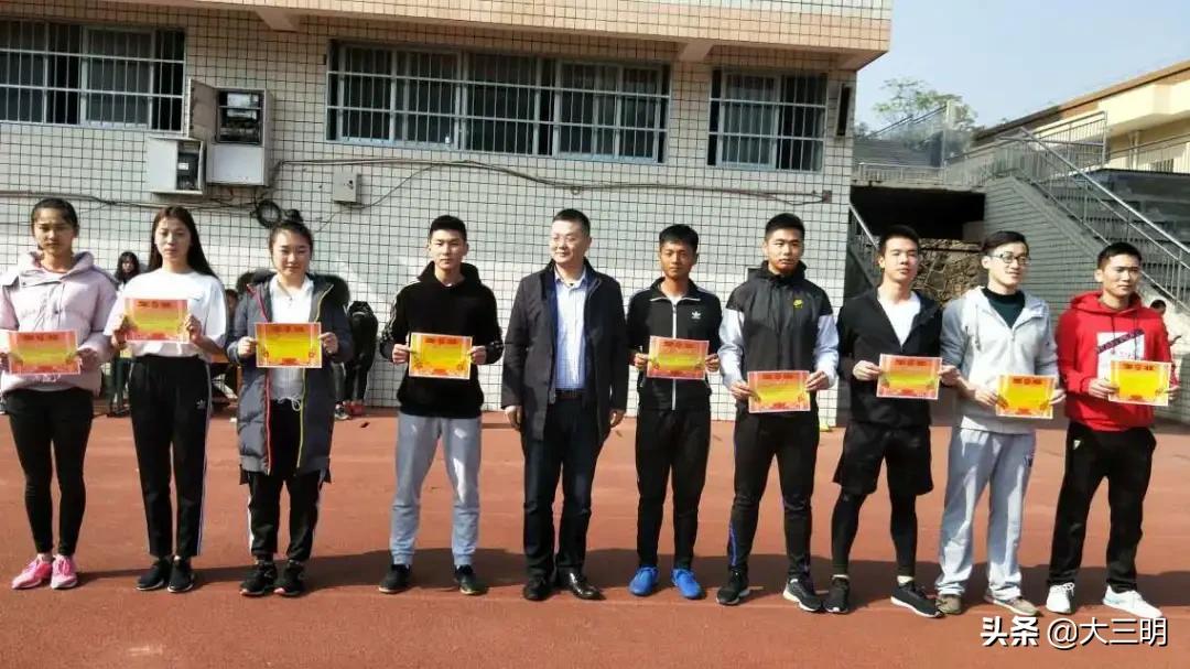 生命不息运动不止艺术节,三明学院体育与康养学院