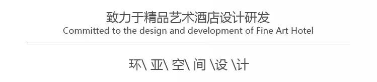 「环亚酒店设计研究院」酒店营销策略三部曲经营酒店就是这么简单