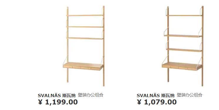 宜家值得买的好物,逛宜家能买什么便宜好物