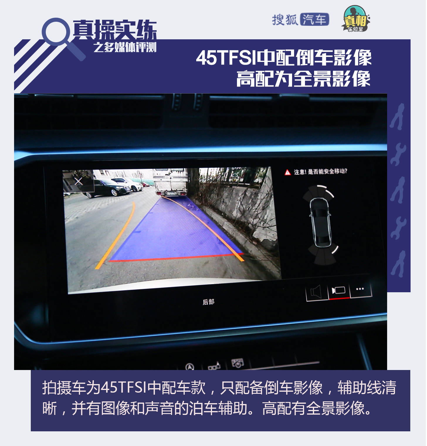 三块大屏能引发新一轮跟风模仿吗?全新奥迪A6L多媒体系统体验