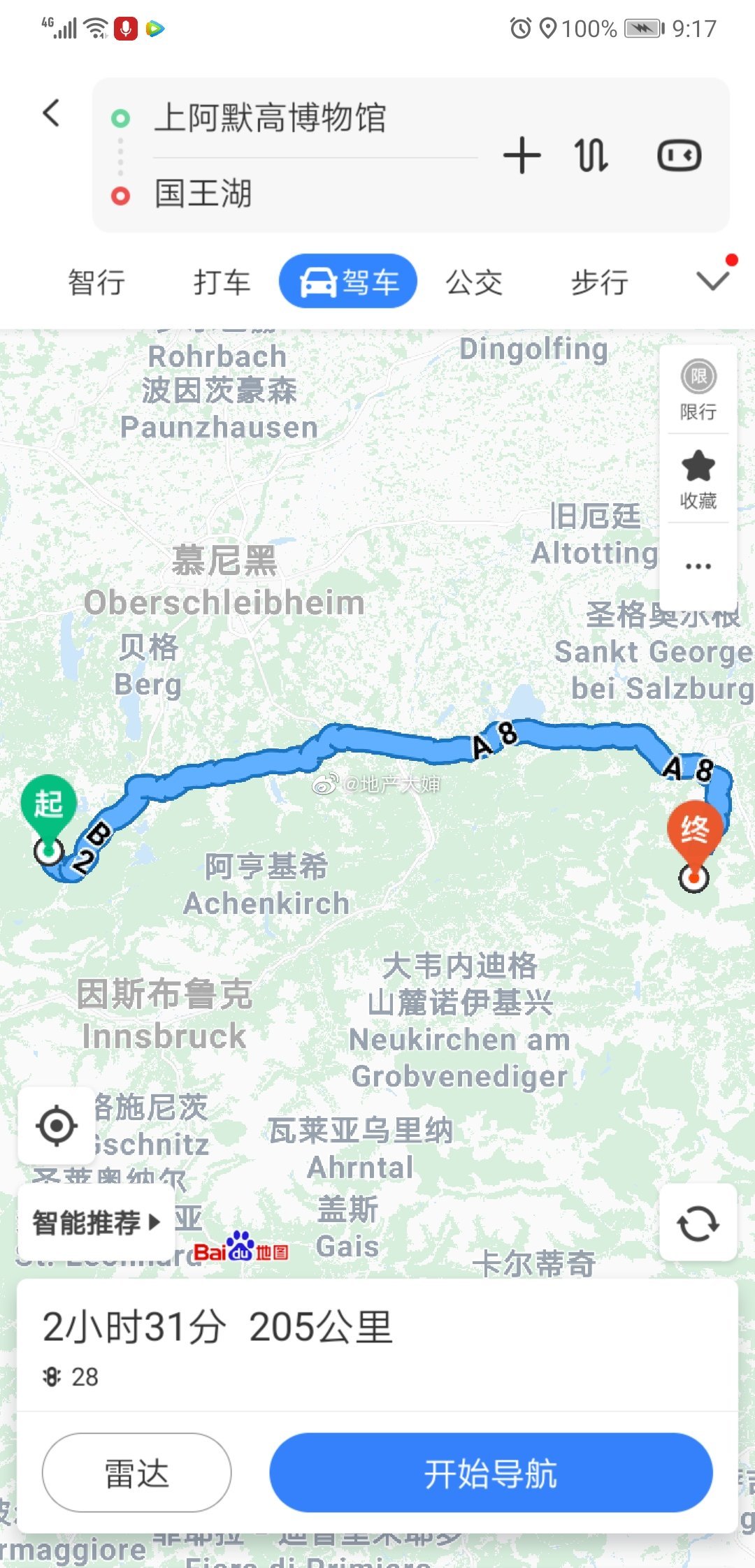 德国旅游攻略天气预报,德国旅游攻略五日游推荐