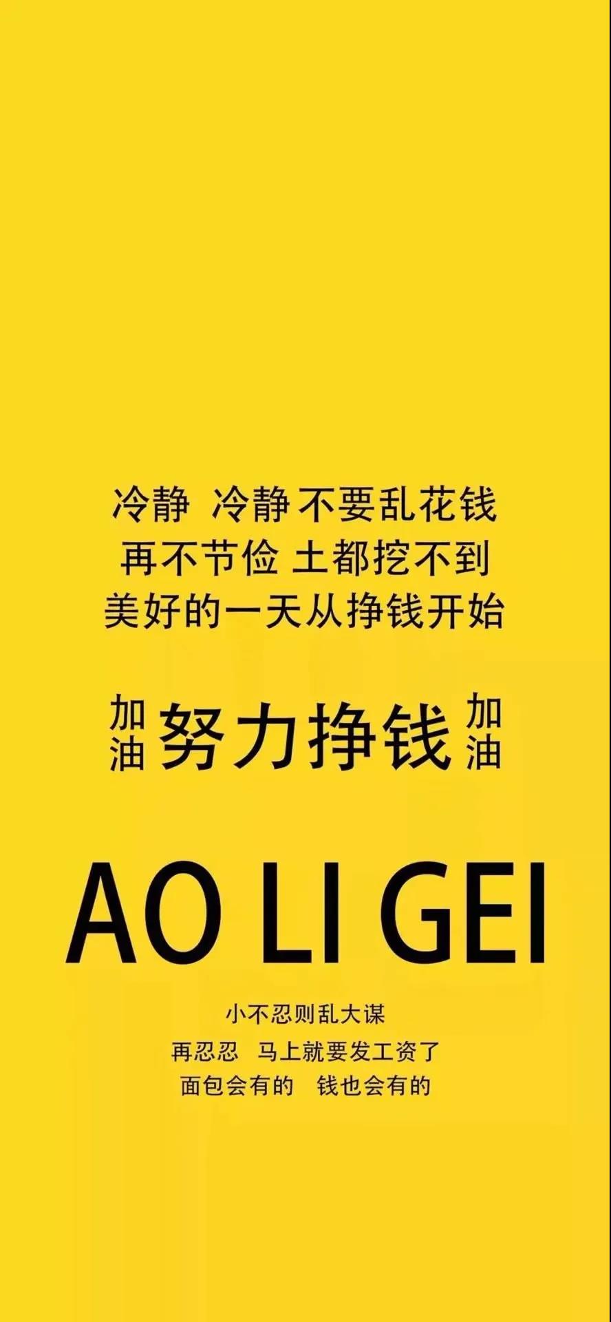 手机壁纸精选好看的养眼壁纸大图,平板壁纸9.7寸高清壁纸简约唯美