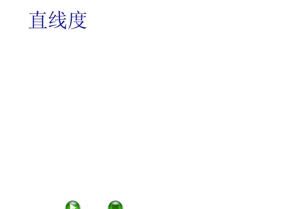 公差与配合讲解视频,公差与配合初步知识课件