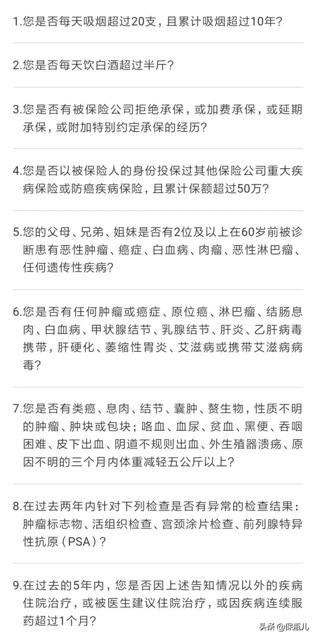 平安终身医疗防癌险特需版,给付型防癌险测评