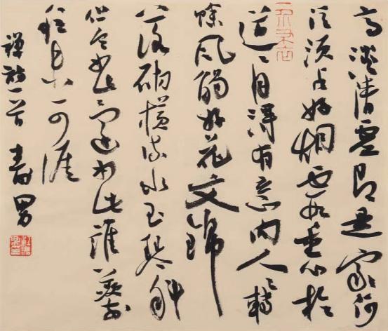 江寿男书法作品,江寿男山水画