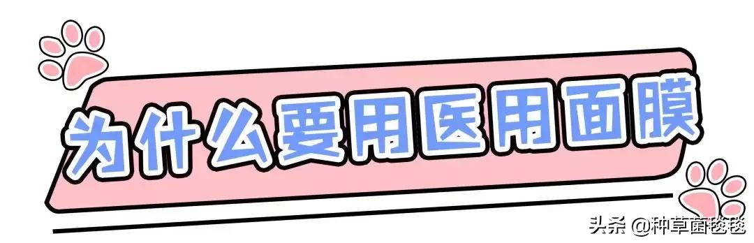 适合抗氧化的面膜真实测评,冷门面膜分享4款亲测实力派面膜