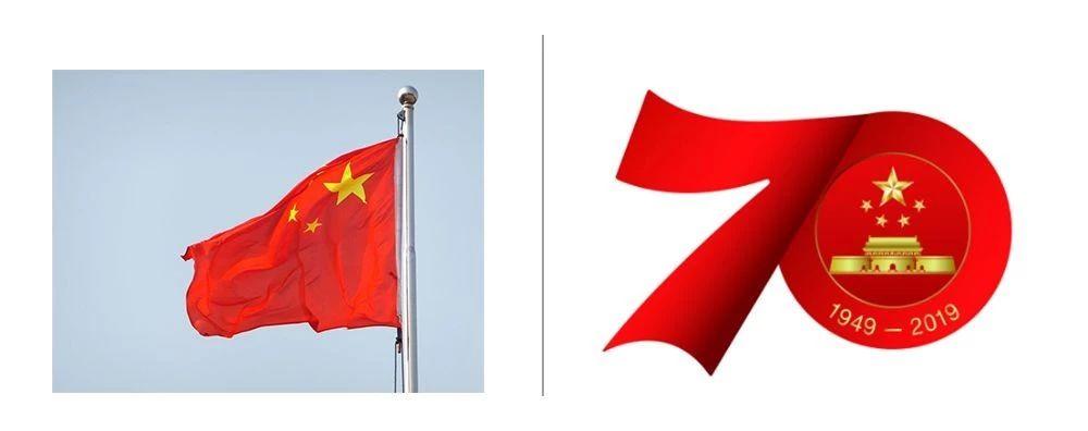 中国70周年创意logo设计,国庆70周年logo动态视频