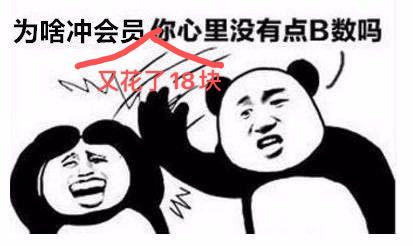 爱优腾芒视频,爱优腾芒是什么