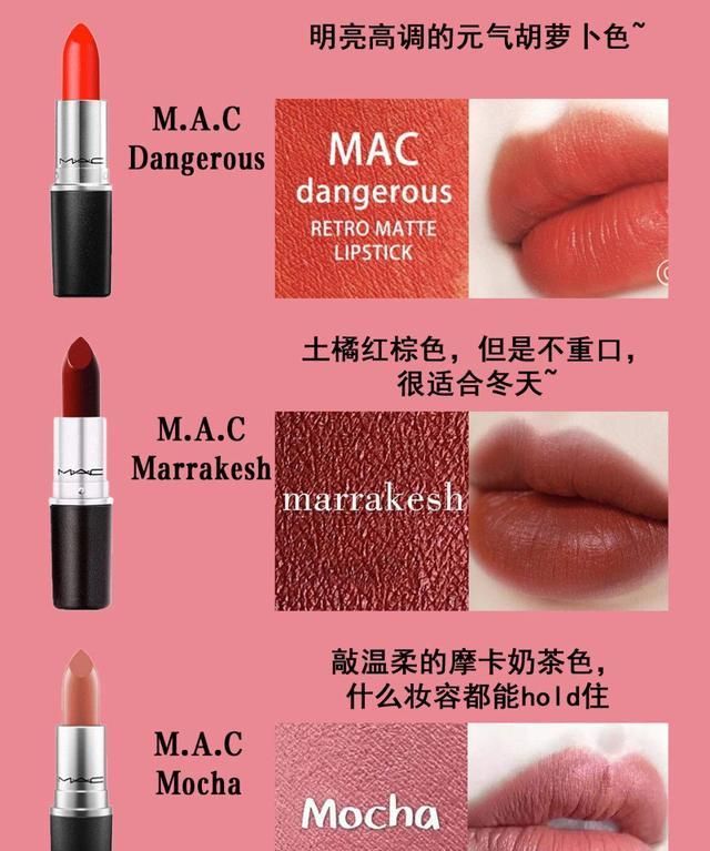 mac最好看的颜色全都在这里,mac最好看的十种颜色