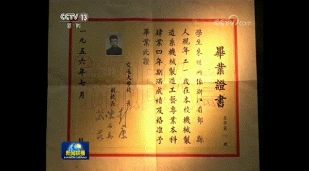 交大教授最新消息,西安交大80岁老教授