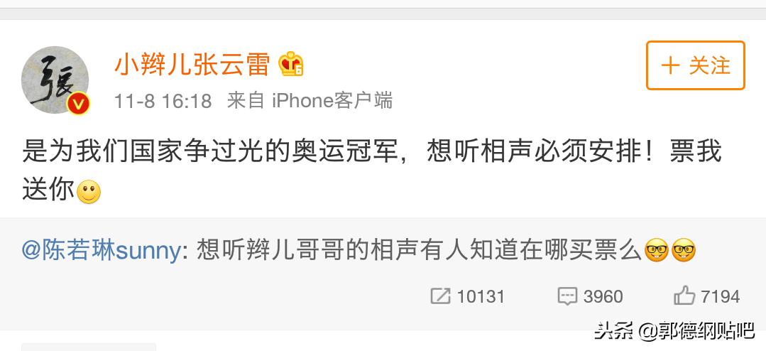 德云社的各种大帅哥 (德云社的两个小哥哥)