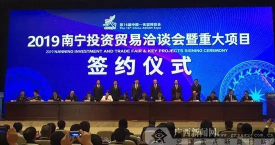 太牛了！广西14市在东博会上疯狂揽金，都签了哪些大单？