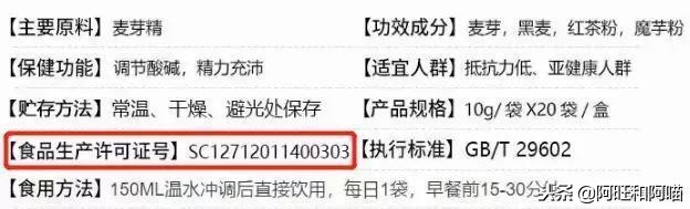 还有比权健更扯的治病方法吗