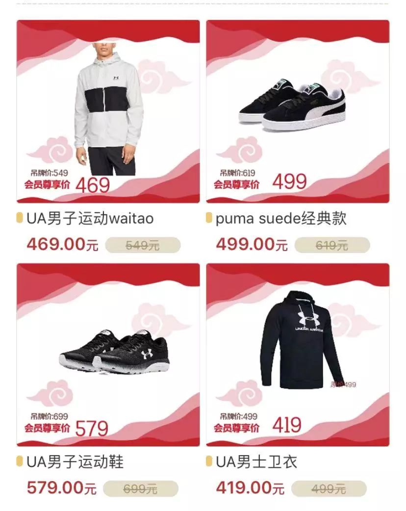 耕需保供，苏宁广场开辟线上购物渠道