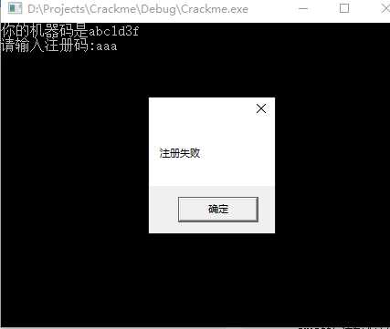 破解化解用法区别,软件防止破解最好的方法