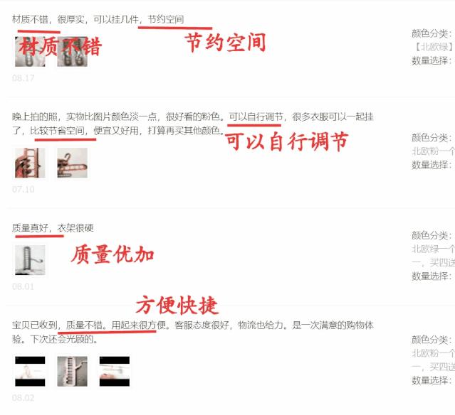 衣架收纳两件套,衣架一杆可以挂几十件