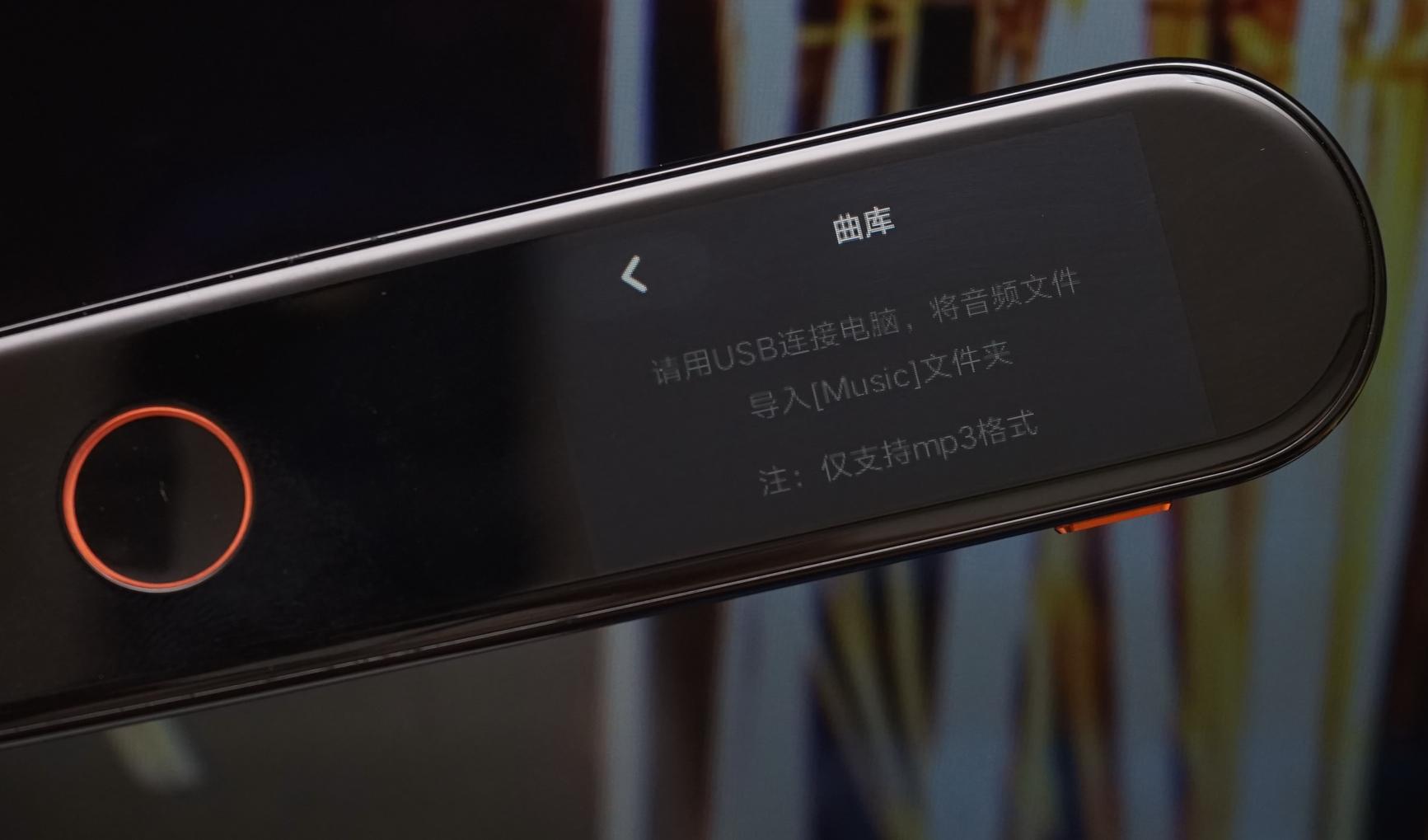 有道词典笔能翻译语音吗,网易有道词典笔2.0专业版日韩翻译