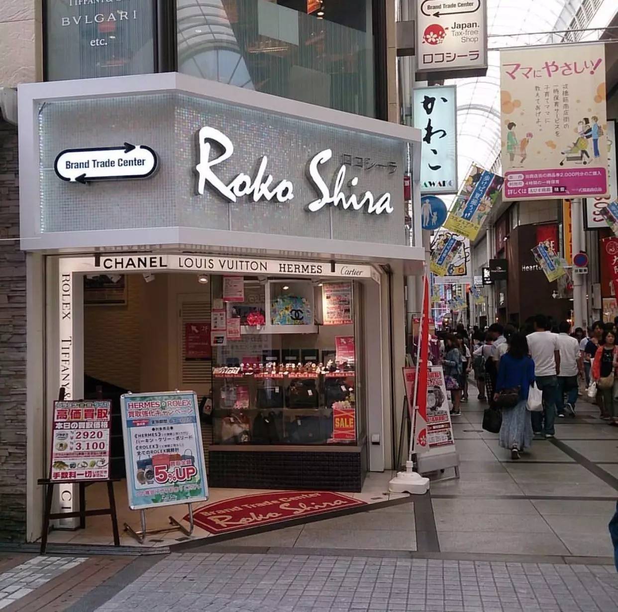 大阪二手奢侈品,大阪二手奢侈品首饰