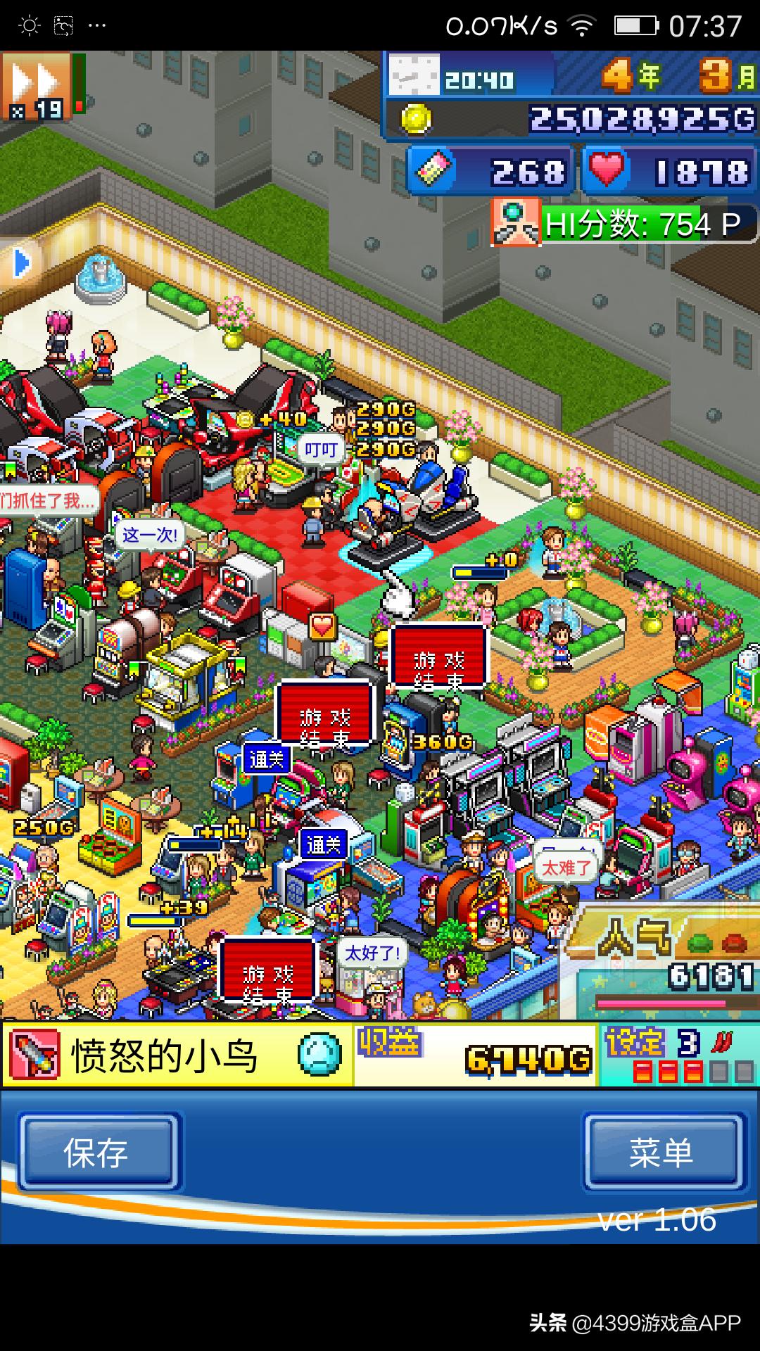 人生必玩的几款高分游戏,游戏10大震撼时刻游戏推荐