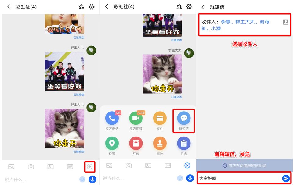 怎么发短信才能达到好的效果,怎么发短信给别人要好评