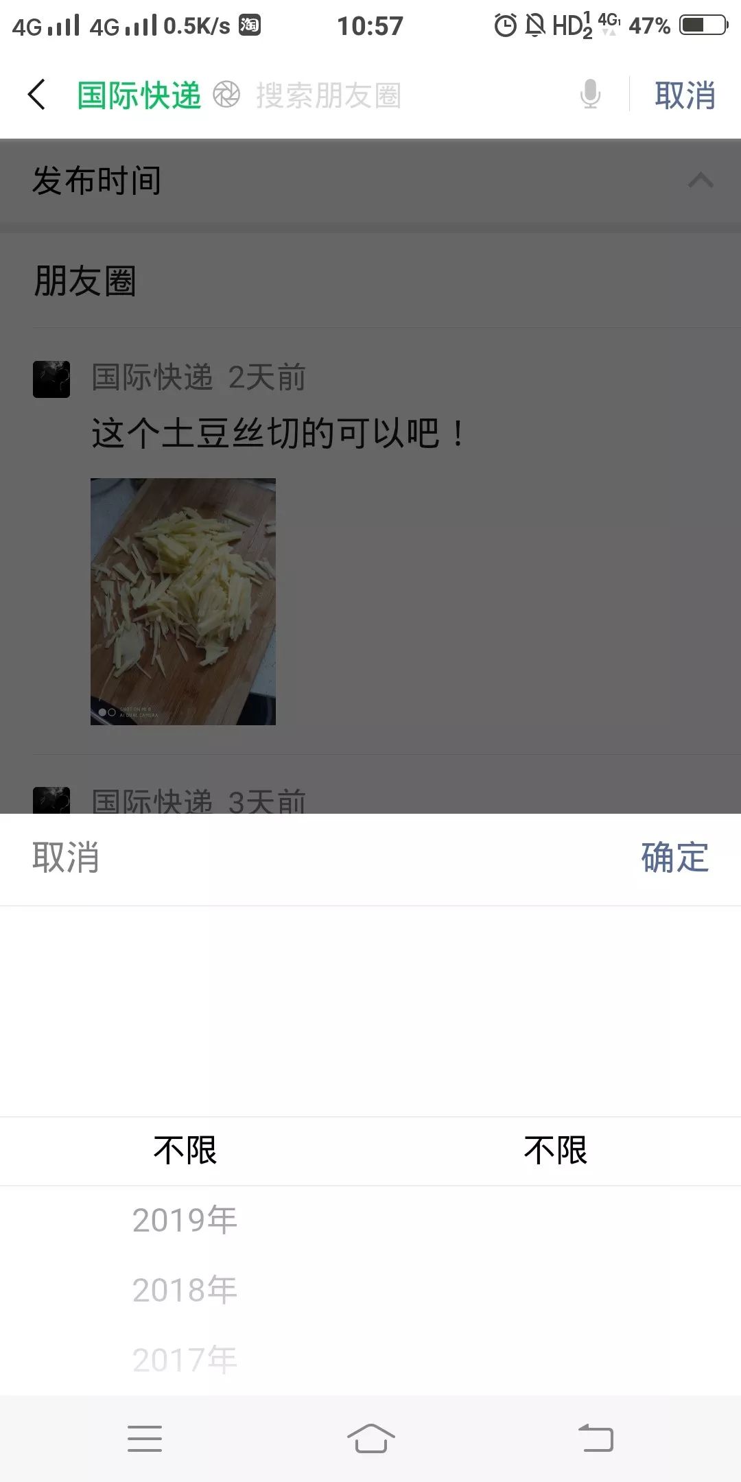 微信删除的推荐名片怎么恢复,微信好友删除了标签还在怎么删除