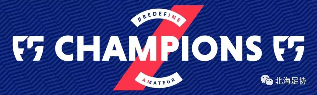 牛！北海五人足球队代表中国参加世界冠军赛