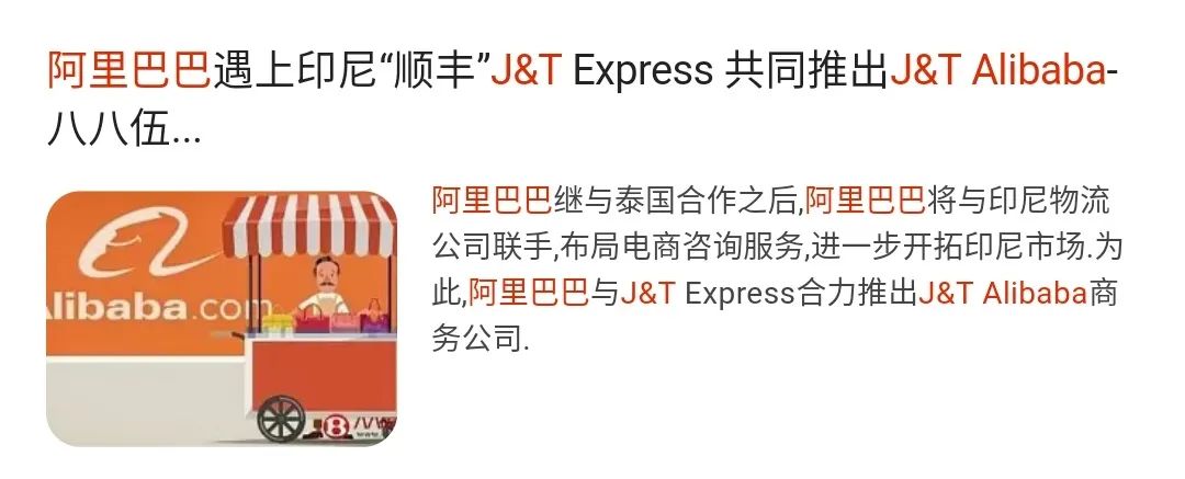 这只被封杀的兔子，有希望成为破壁人