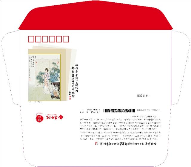 中国邮政发行红楼梦系列邮票,红楼梦金陵十二钗邮票