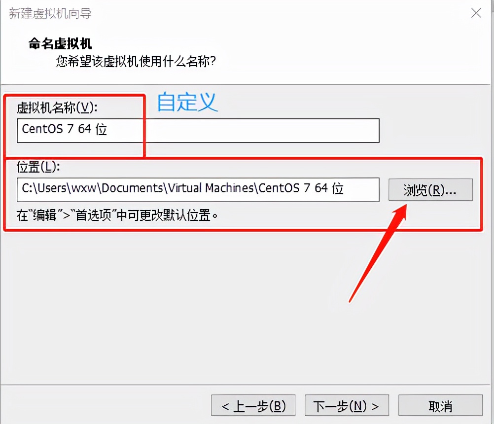 centos7系统安装出现问题怎么办,优启通u盘安装centos7