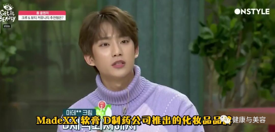 韩国洗面奶洗脸法,韩国真正好用的洗面奶