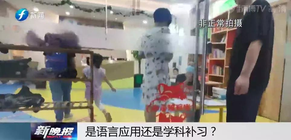 辅导班无证经营属于违规吗,佛山校外培训机构暑假补课违法吗