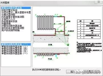 天正暖通t20v6.0教程,t20天正暖通v5.0安装教程