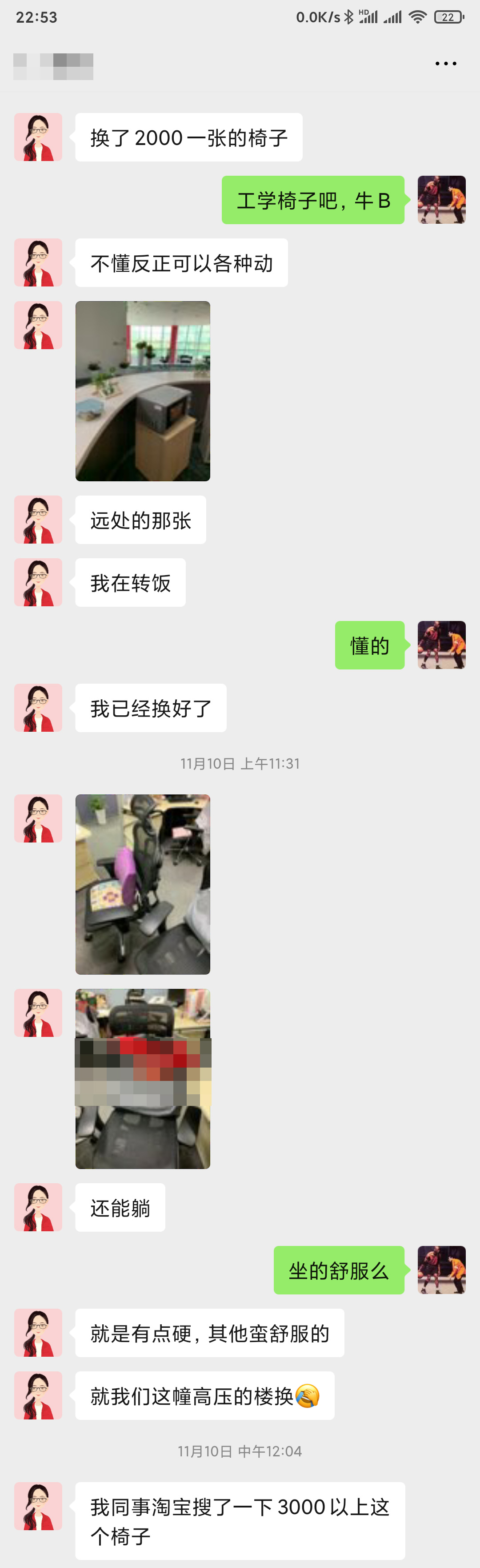 ergoup致炫测评,致炫人体工学椅评测