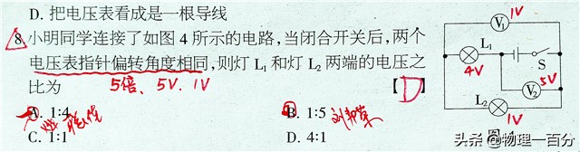 为什么说电学是初中最难的,物理电学解题技巧高中