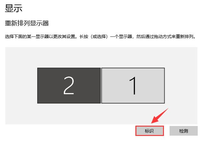 win10怎么设置双屏显示两个桌面,Win10系统双屏显示设置的方法