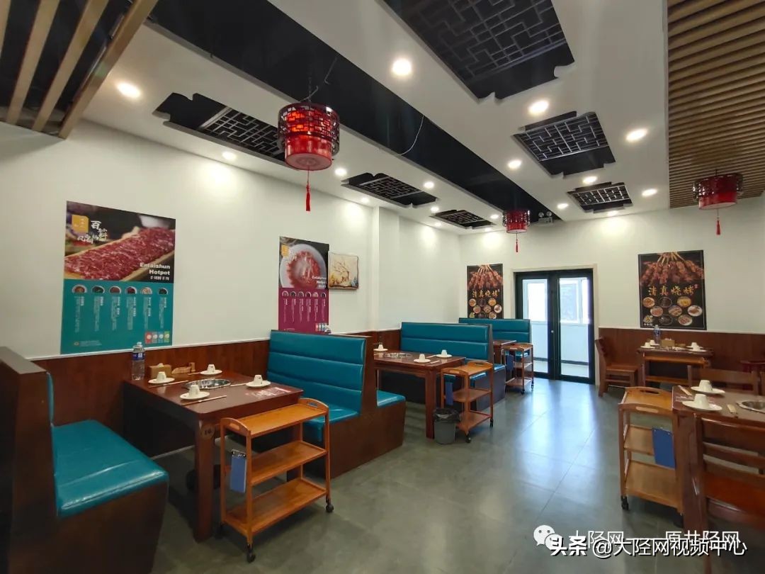 恩来顺火锅腾达新城店,恩来顺火锅北大街