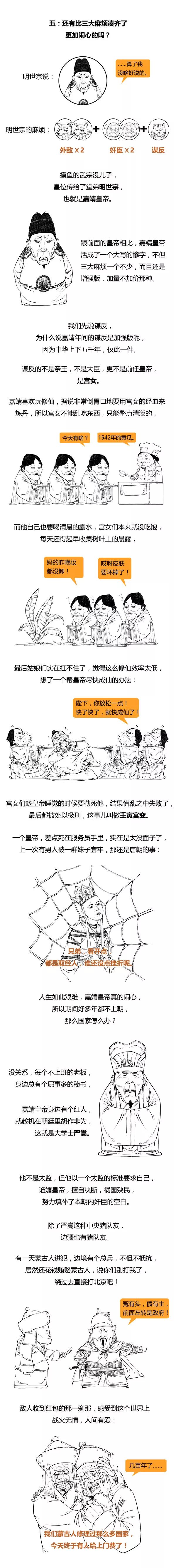 stone历史剧,stone历史剧大清帝国1