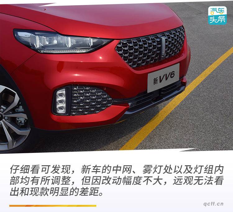 别被外观骗不一般的神车,2020款vv6最大的亮点