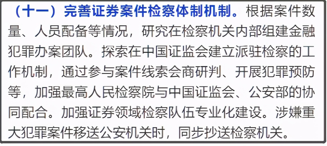 了解历次股市泡沫破灭的过程,股市重大变革最新消息