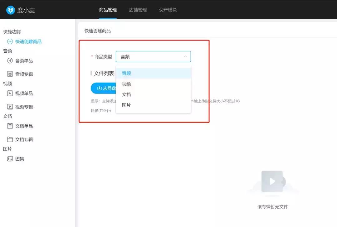 利用免费虚拟资源盈利,利用平台资源赚取额外收入