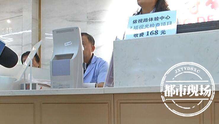 亨得利眼镜店乱要价么,亨得利眼镜店怎么样南昌