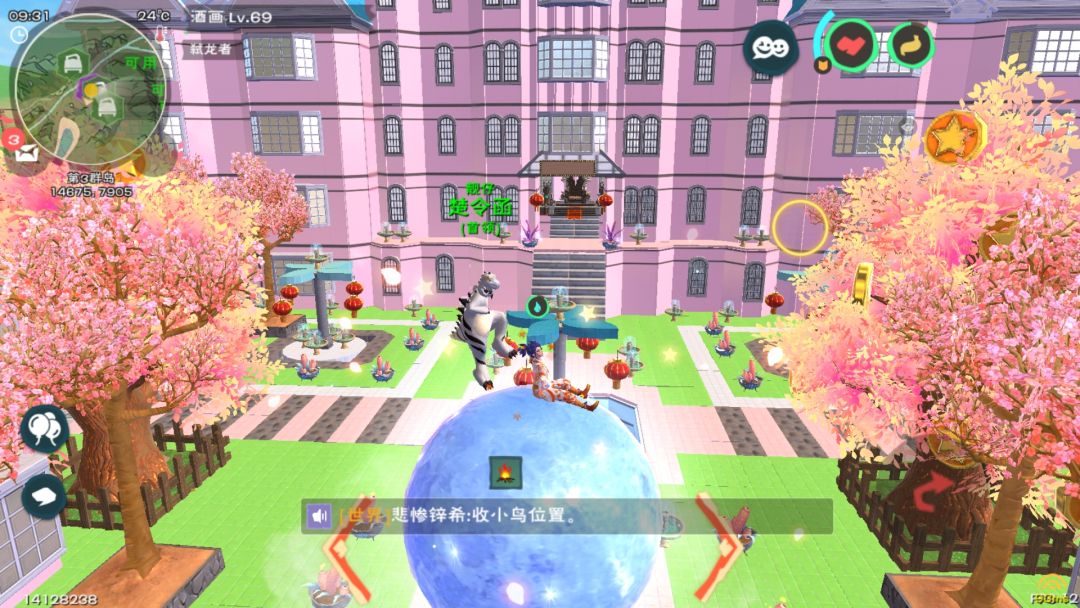 创造与魔法怎么反骗,创造与魔法如何避免被坑