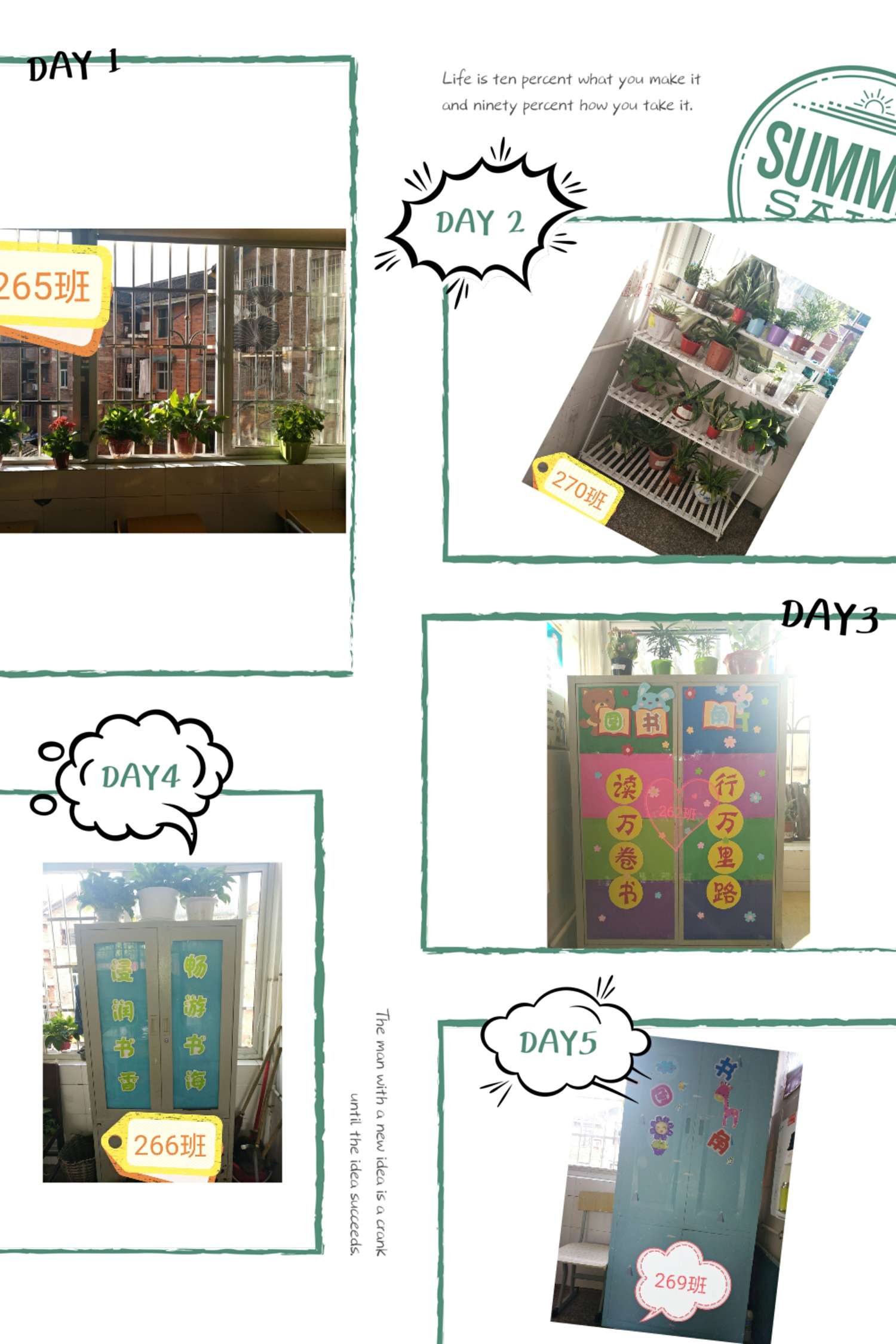 四年级上册梨花开尽春又来,梨花开尽春又来